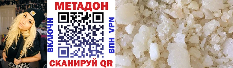 Метадон белоснежный Купить Сясьстрой
