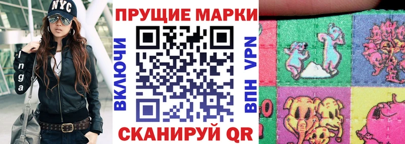 Марки N-bome 1,8мг  Купить закладки  Сясьстрой 