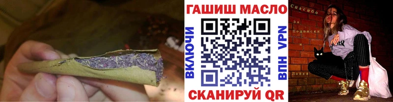 Дистиллят ТГК THC oil  Купить  Сясьстрой 